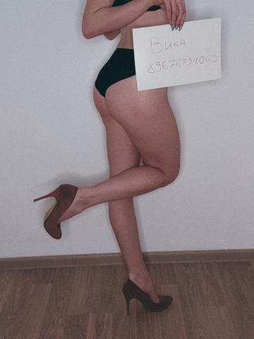 Викуля
